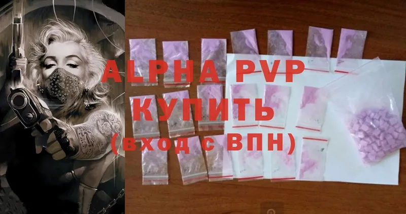 Alpha-PVP крисы CK  Крымск 