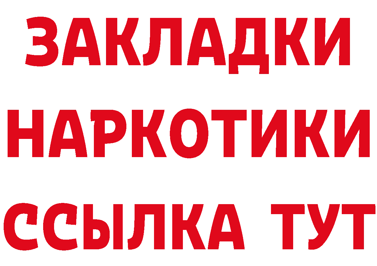 Печенье с ТГК марихуана вход это гидра Крымск