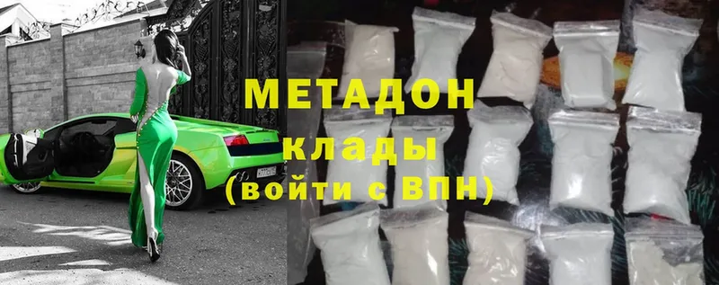 нарко площадка официальный сайт  Крымск  МЕТАДОН methadone 